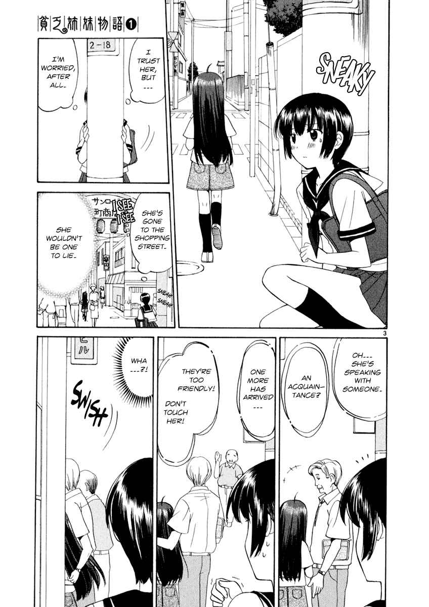 Page 3 Chapter 10 Binbou Shimai Monogatari