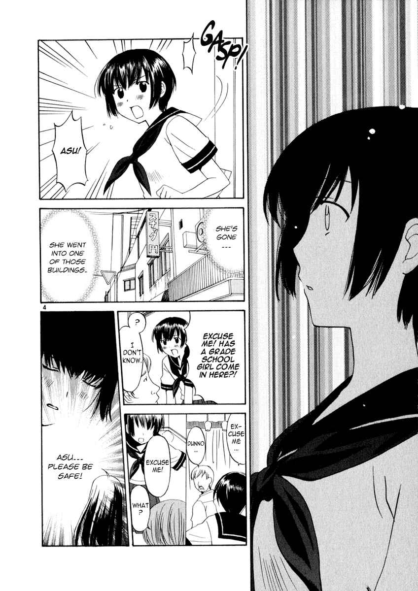 Page 4 Chapter 10 Binbou Shimai Monogatari