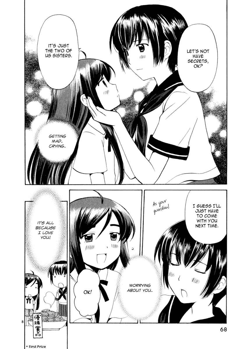 Page 8 Chapter 10 Binbou Shimai Monogatari