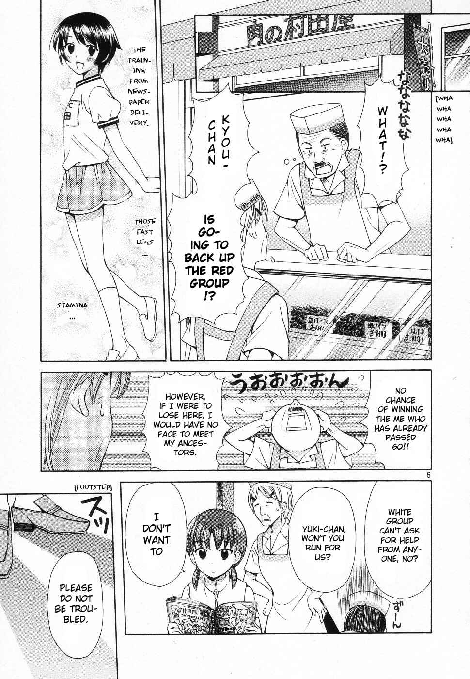 Page 10 Chapter 37 Binbou Shimai Monogatari