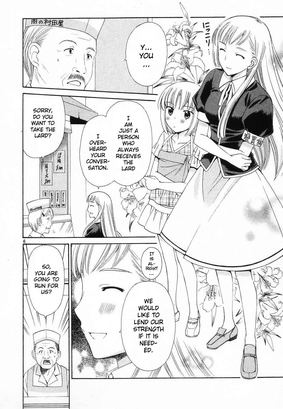 Page 11 Chapter 37 Binbou Shimai Monogatari