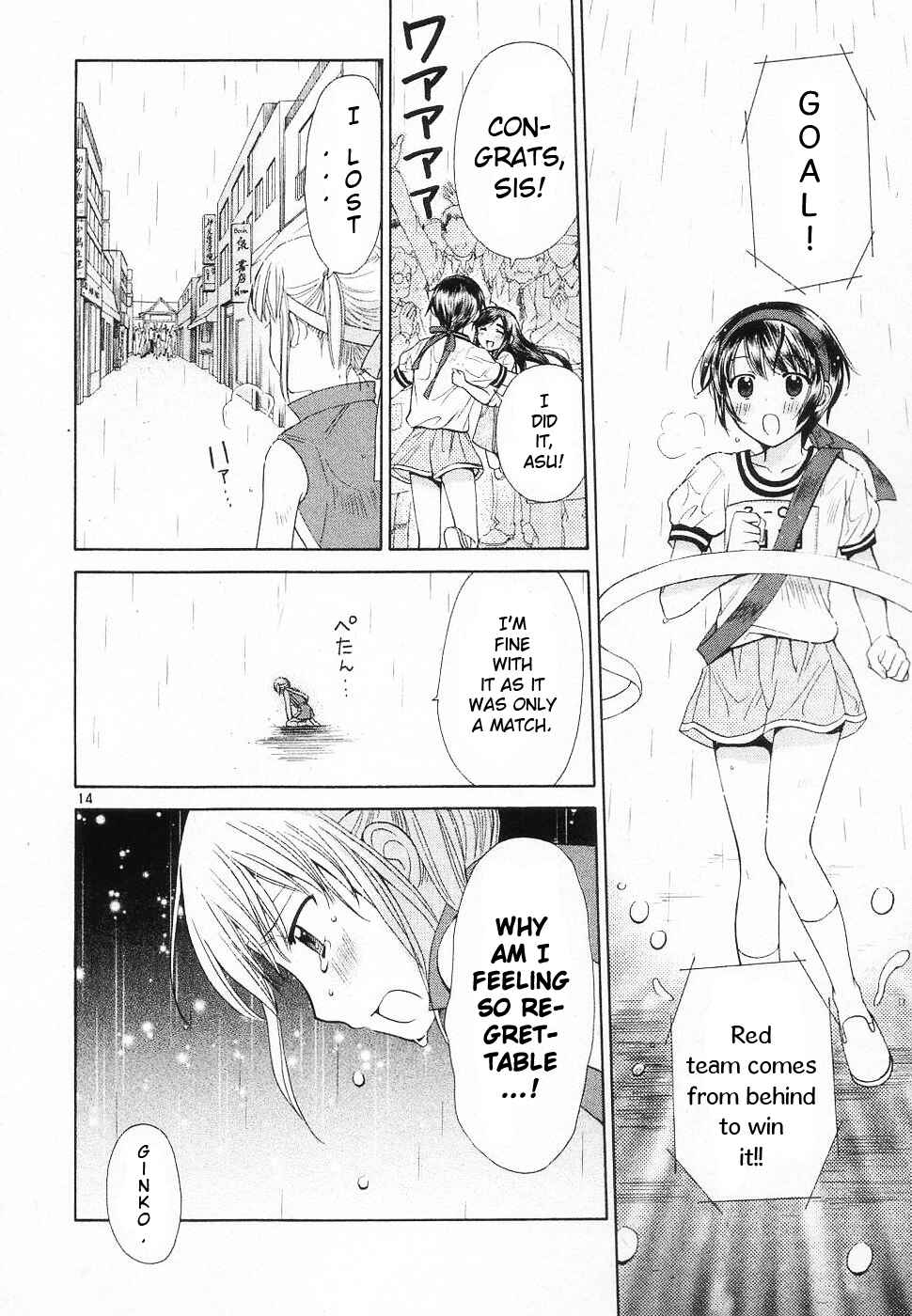 Page 19 Chapter 37 Binbou Shimai Monogatari