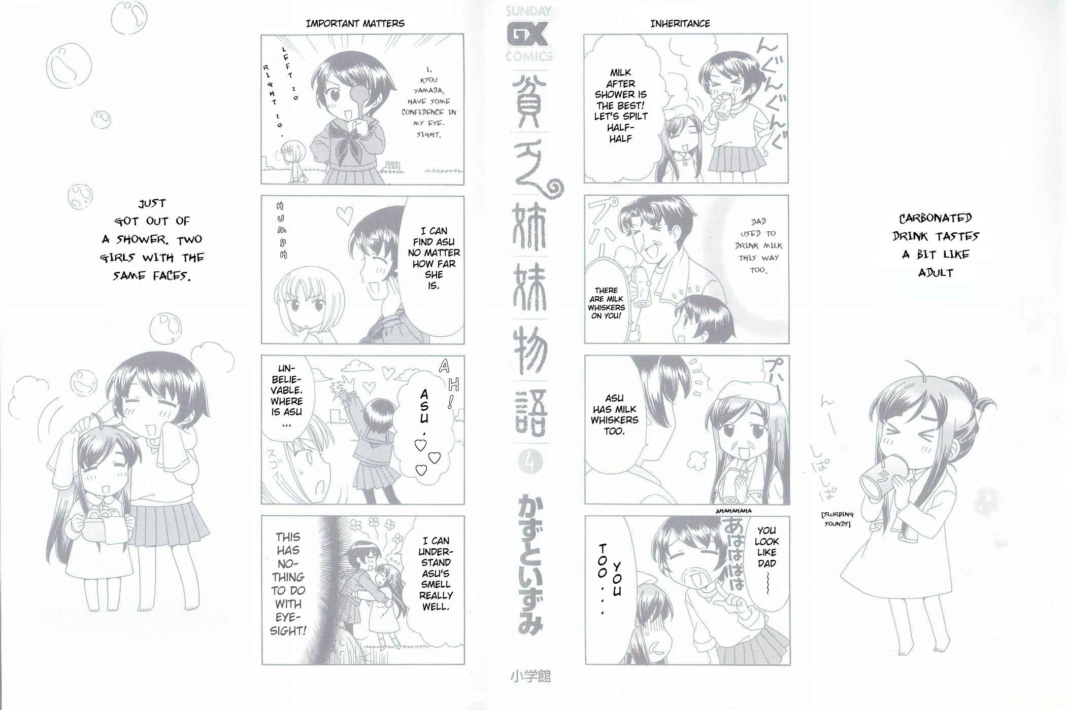 Page 2 Chapter 37 Binbou Shimai Monogatari