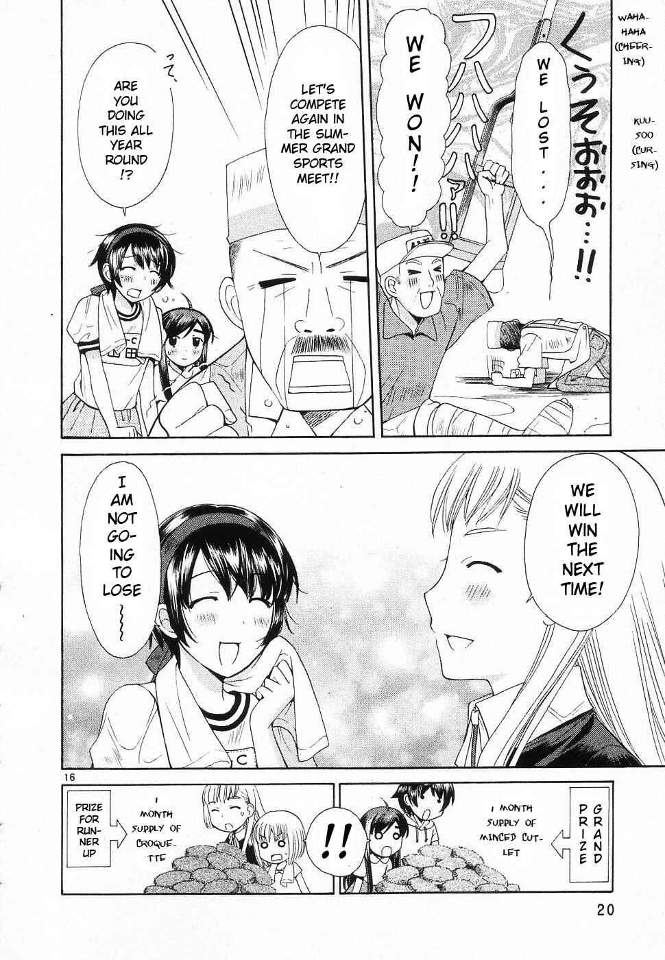 Page 21 Chapter 37 Binbou Shimai Monogatari