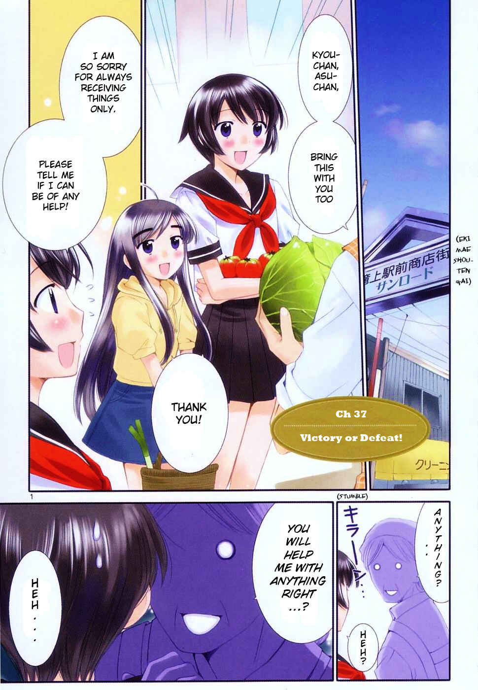 Page 7 Chapter 37 Binbou Shimai Monogatari