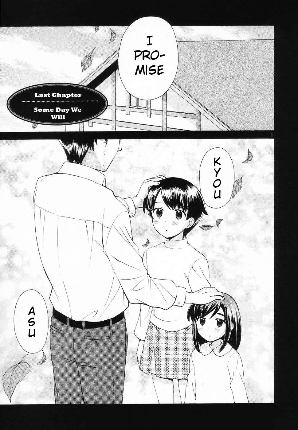 Page 1 Chapter 46 Binbou Shimai Monogatari