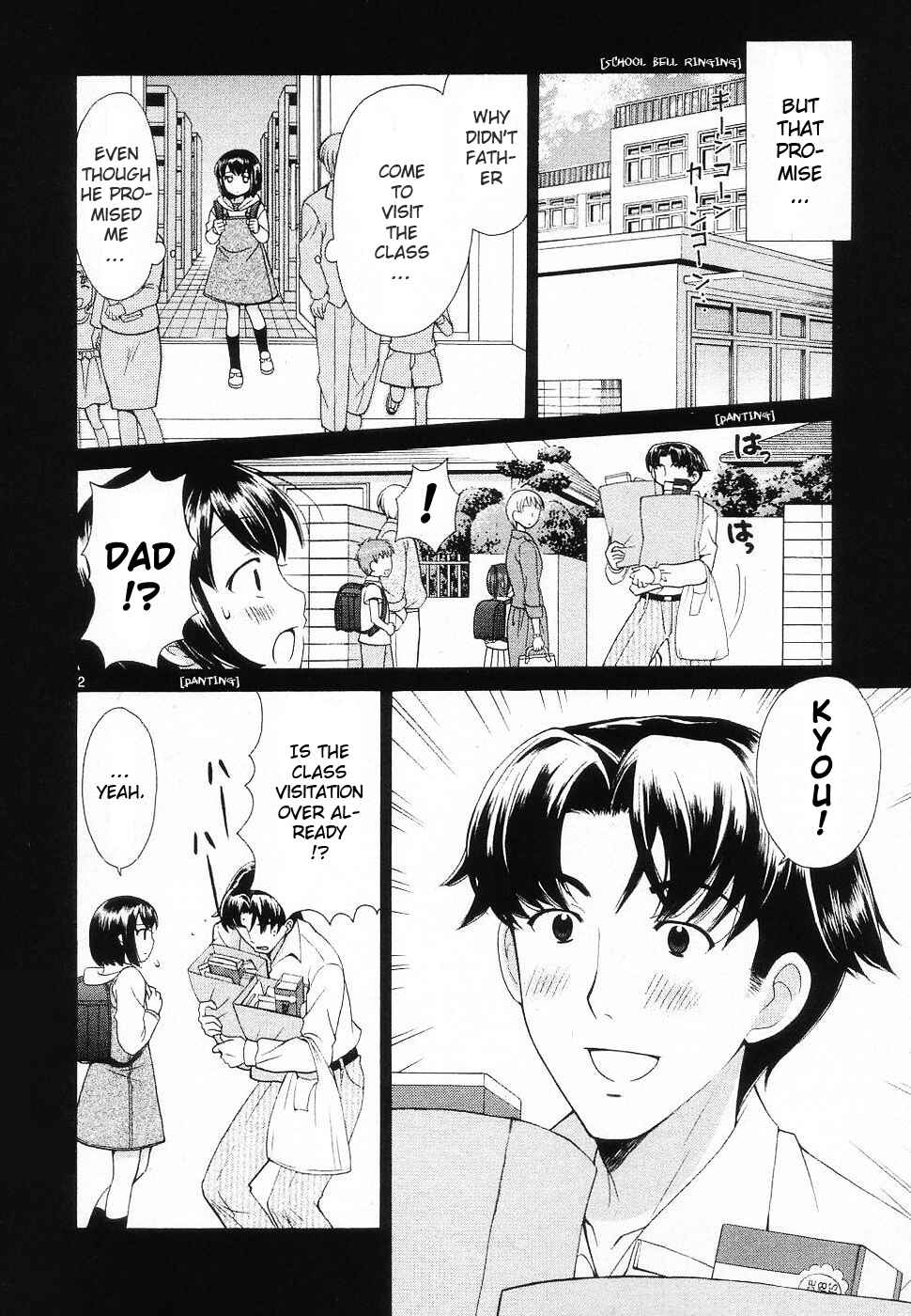 Page 2 Chapter 46 Binbou Shimai Monogatari