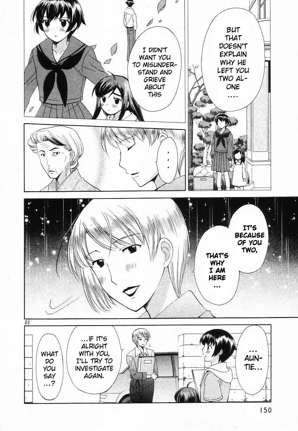 Page 22 Chapter 46 Binbou Shimai Monogatari