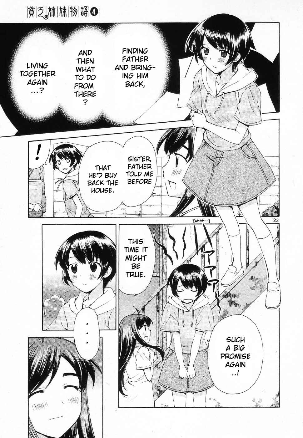 Page 23 Chapter 46 Binbou Shimai Monogatari