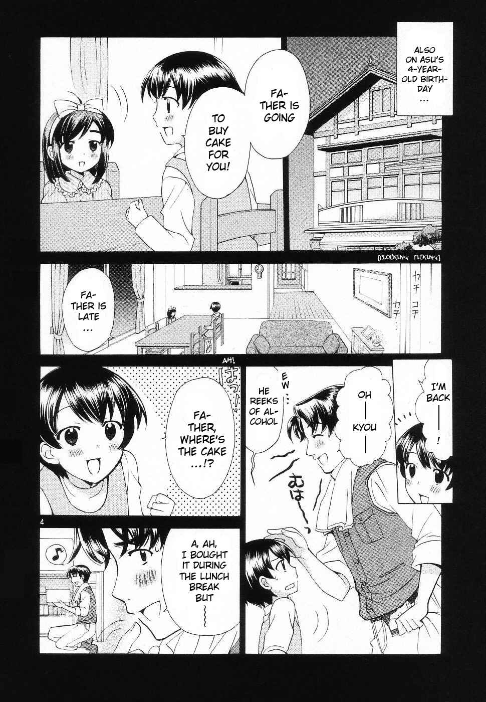 Page 4 Chapter 46 Binbou Shimai Monogatari