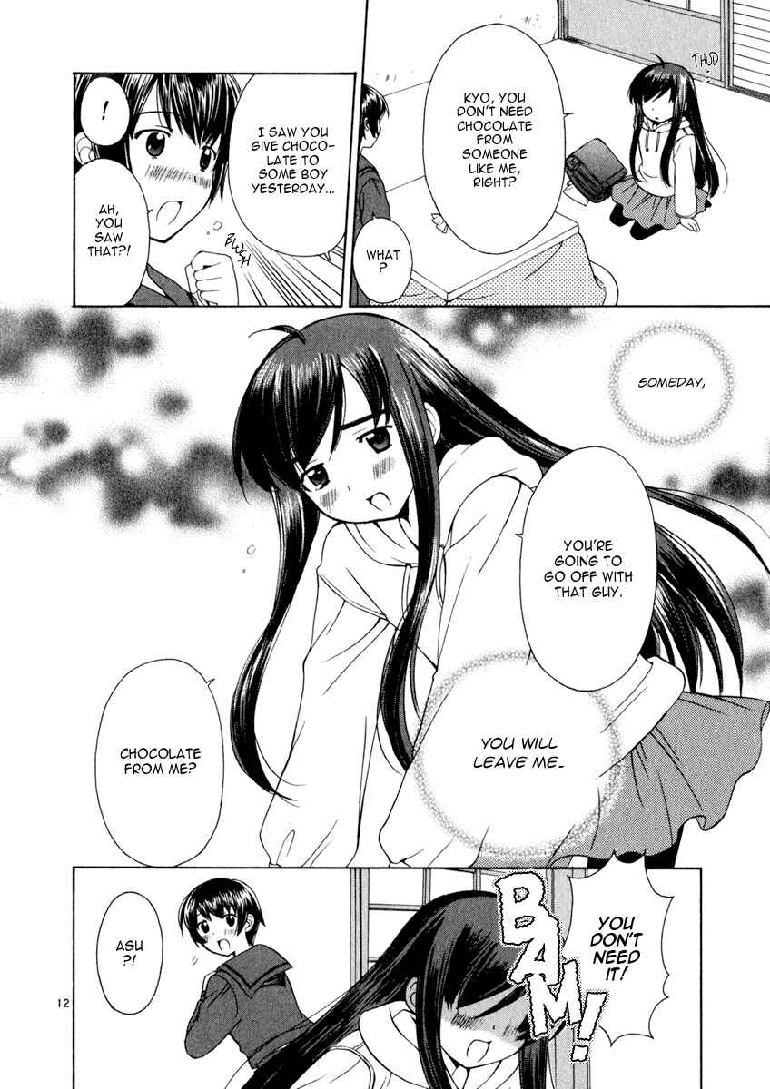 Page 11 Chapter 14 Binbou Shimai Monogatari