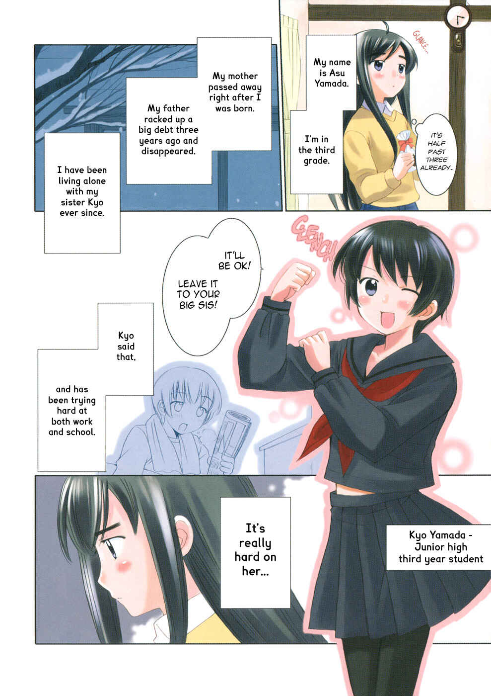 Page 3 Chapter 14 Binbou Shimai Monogatari
