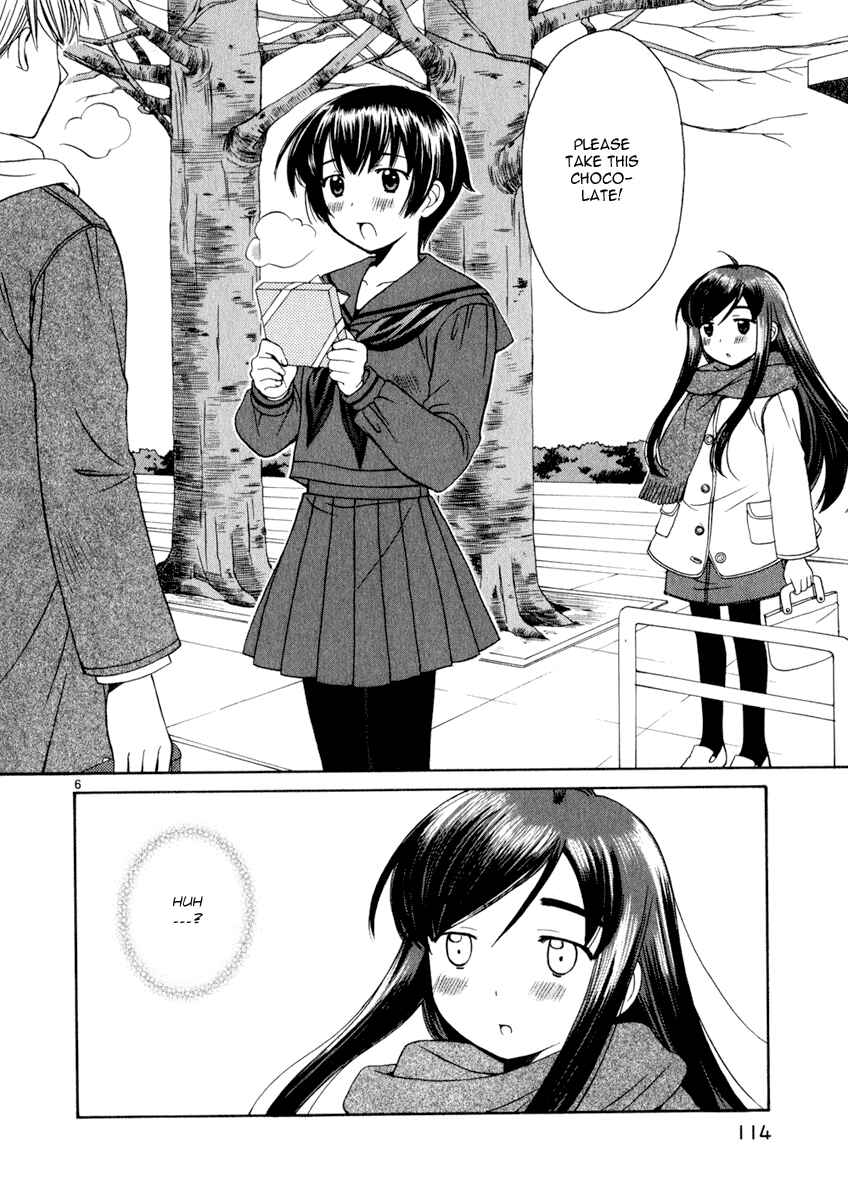 Page 5 Chapter 14 Binbou Shimai Monogatari