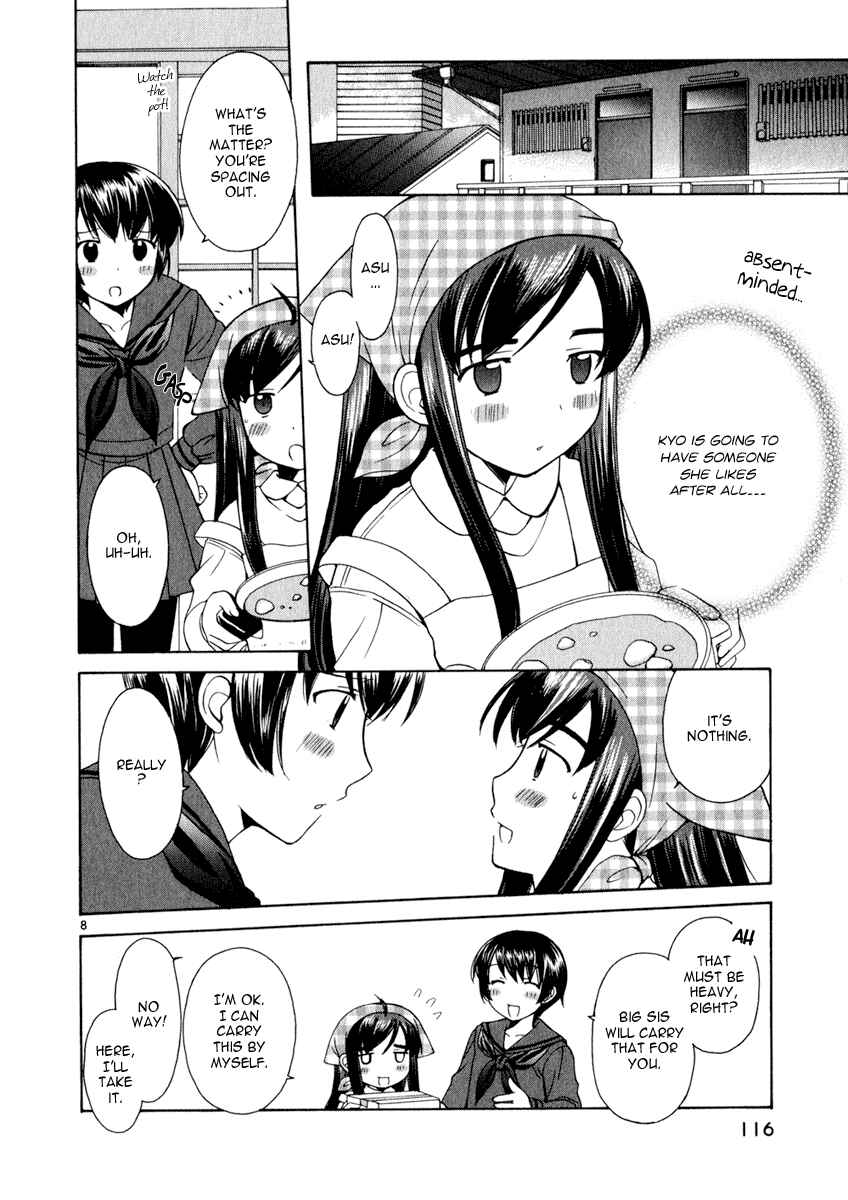 Page 7 Chapter 14 Binbou Shimai Monogatari