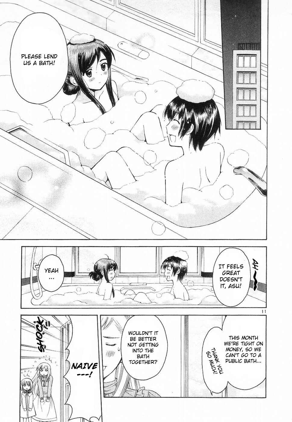 Page 3 Chapter 29 Binbou Shimai Monogatari