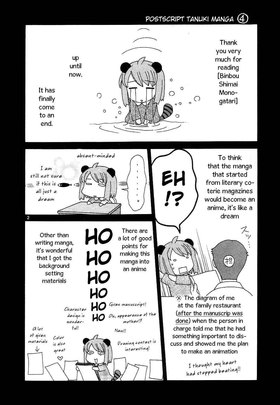 Page 1 Chapter 46.5 Binbou Shimai Monogatari
