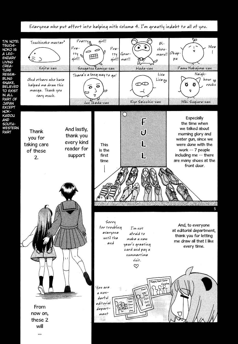 Page 4 Chapter 46.5 Binbou Shimai Monogatari