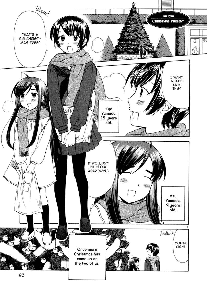 Page 1 Chapter 13 Binbou Shimai Monogatari