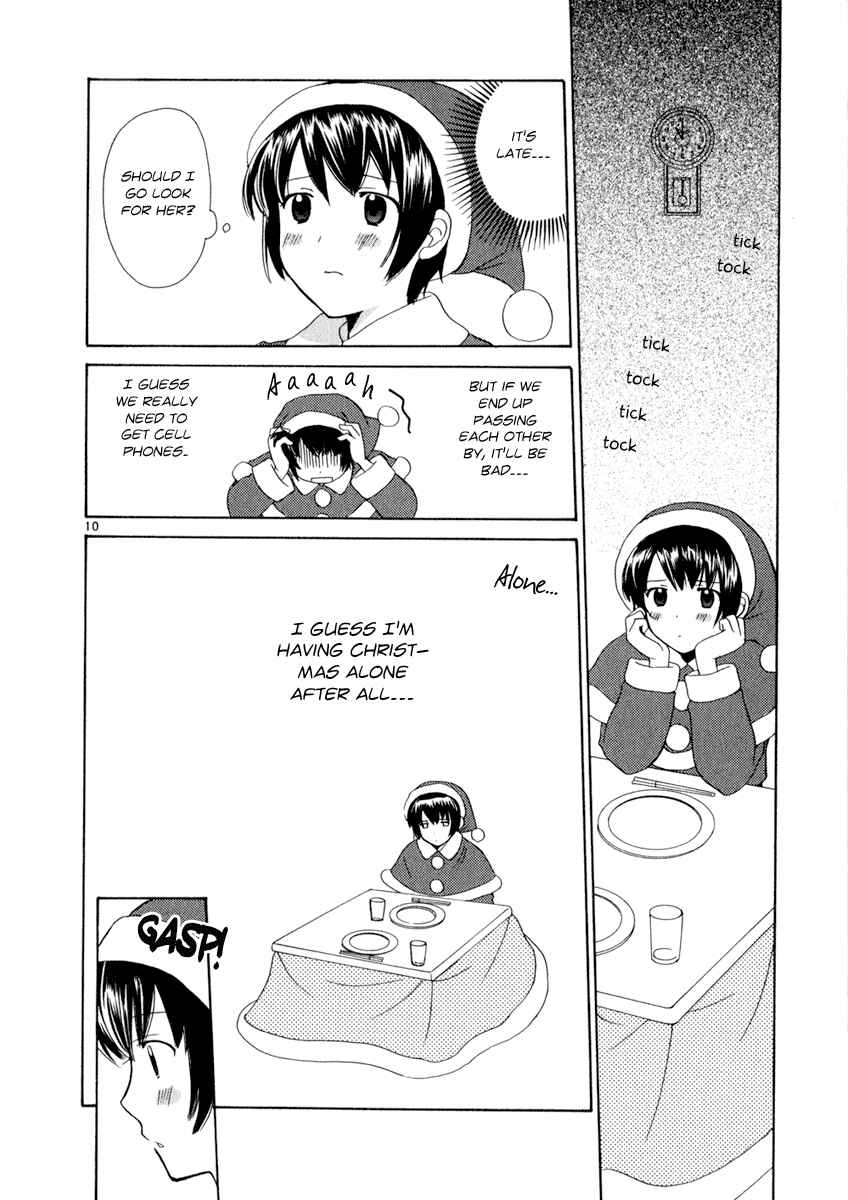 Page 10 Chapter 13 Binbou Shimai Monogatari