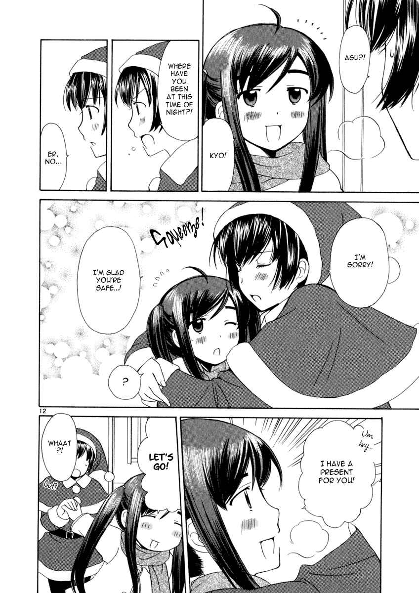 Page 12 Chapter 13 Binbou Shimai Monogatari