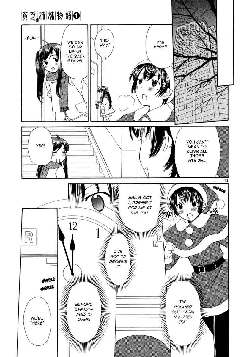 Page 13 Chapter 13 Binbou Shimai Monogatari