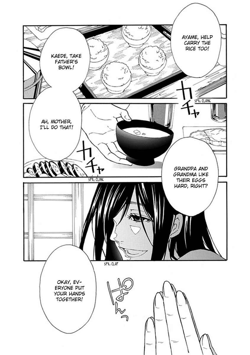 Page 20 Chapter 3 Shiranui Kitanroku