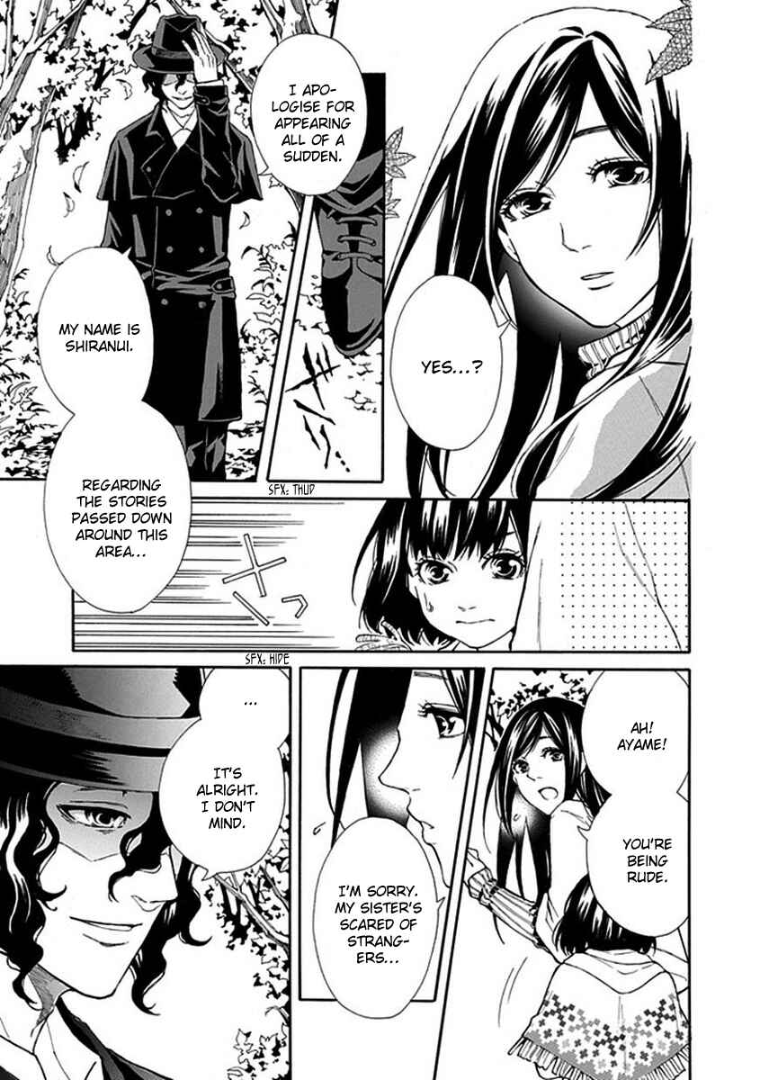 Page 4 Chapter 3 Shiranui Kitanroku