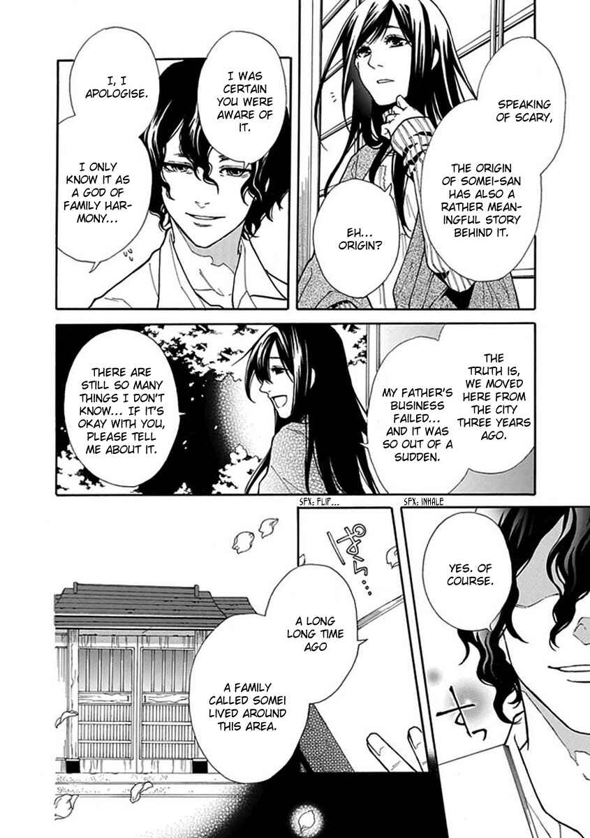 Page 9 Chapter 3 Shiranui Kitanroku
