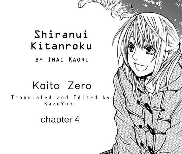 Page 1 Chapter 4 Shiranui Kitanroku