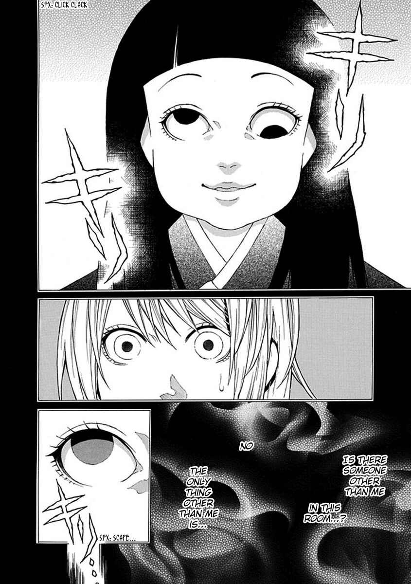 Page 11 Chapter 4 Shiranui Kitanroku
