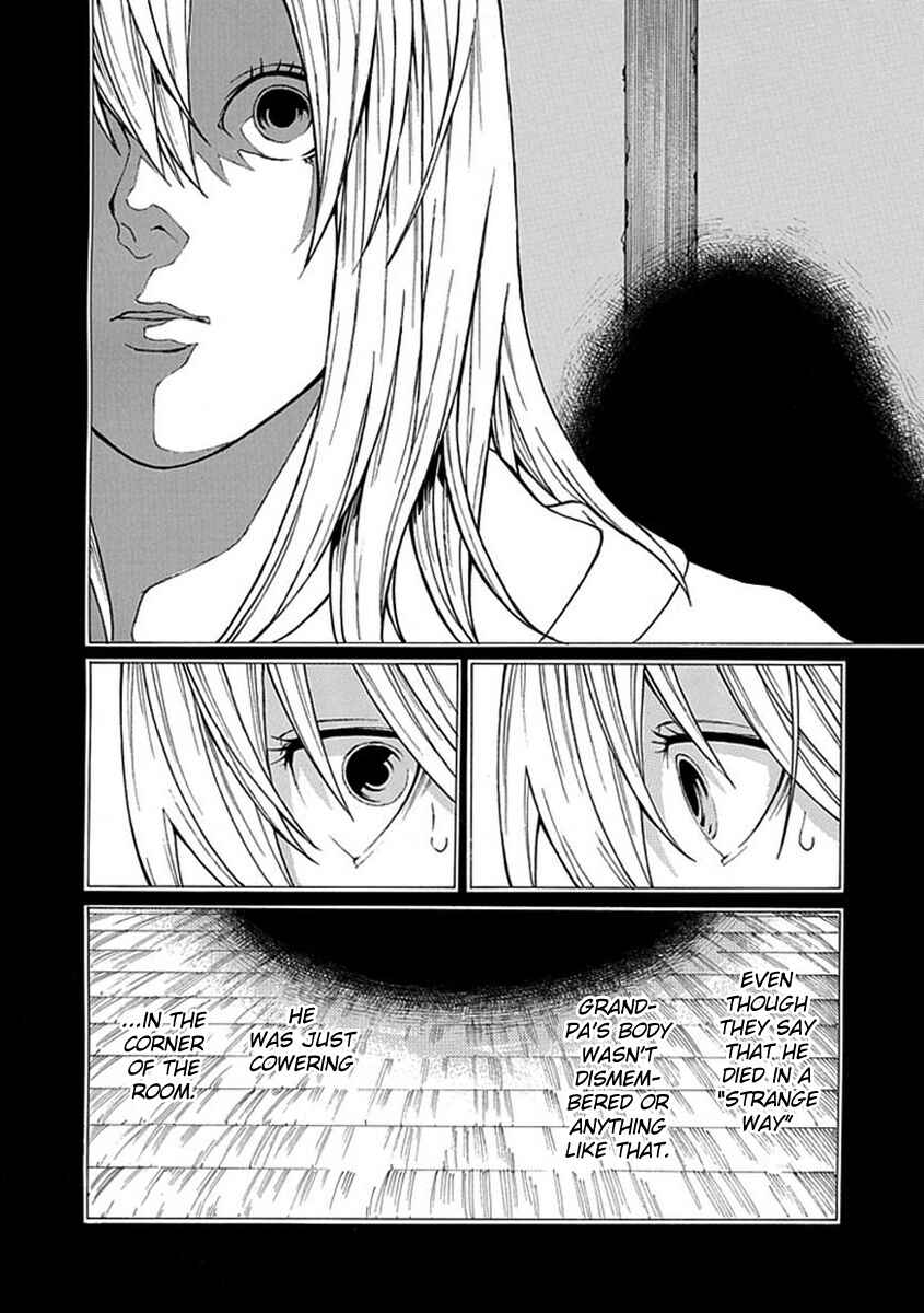 Page 13 Chapter 4 Shiranui Kitanroku