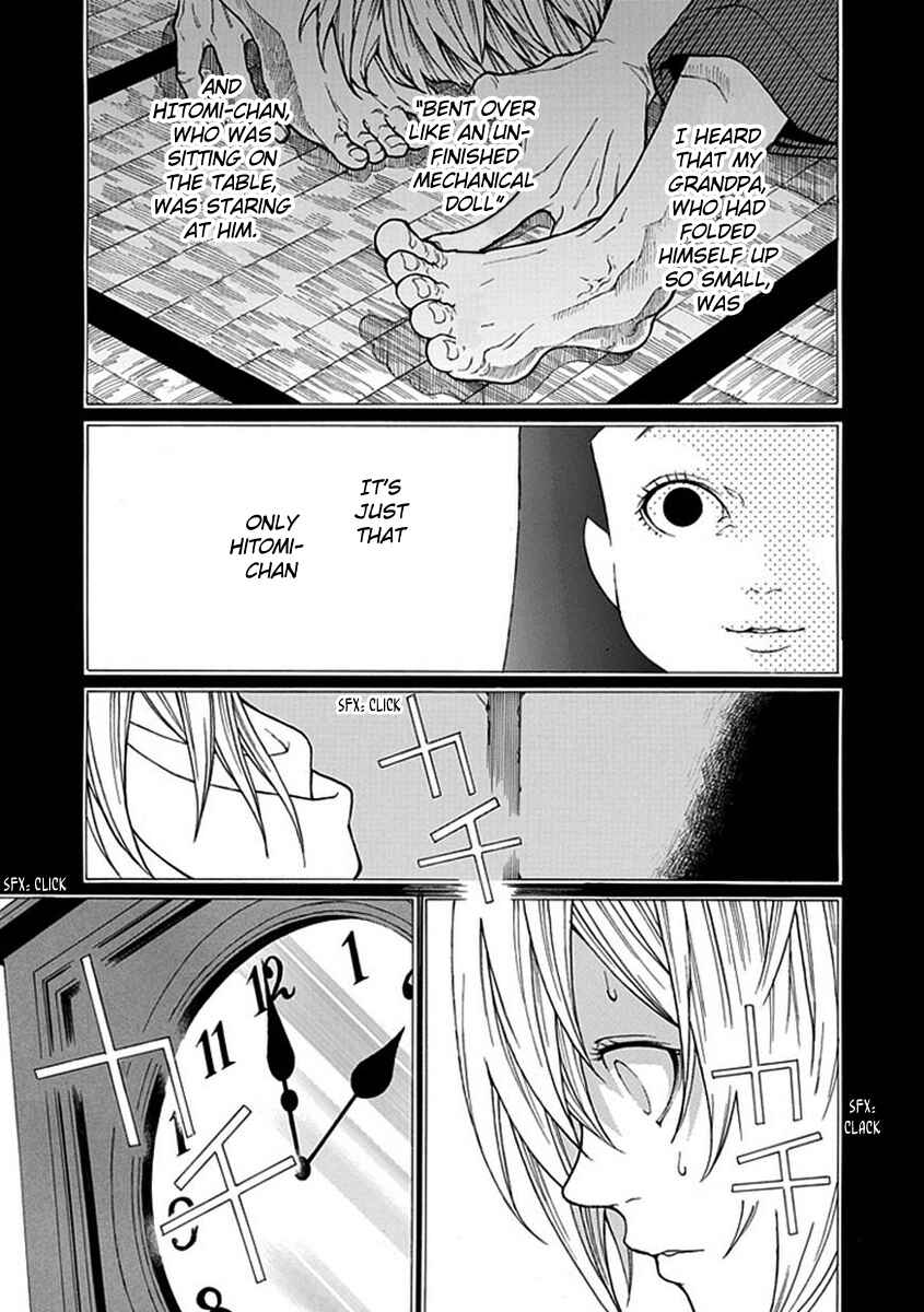 Page 14 Chapter 4 Shiranui Kitanroku