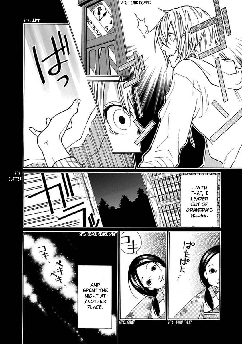 Page 15 Chapter 4 Shiranui Kitanroku
