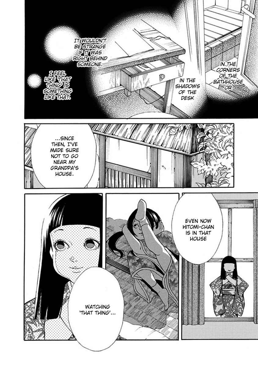 Page 17 Chapter 4 Shiranui Kitanroku
