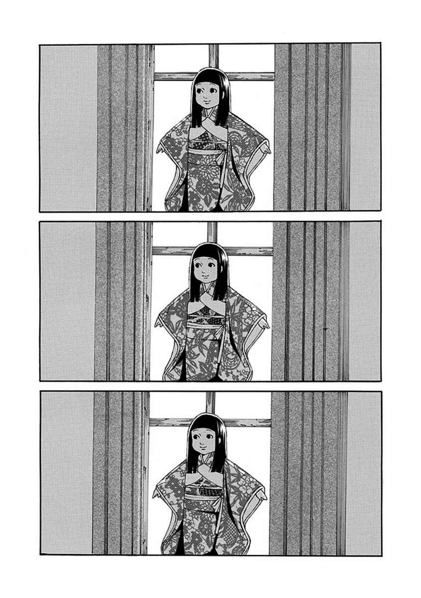 Page 18 Chapter 4 Shiranui Kitanroku