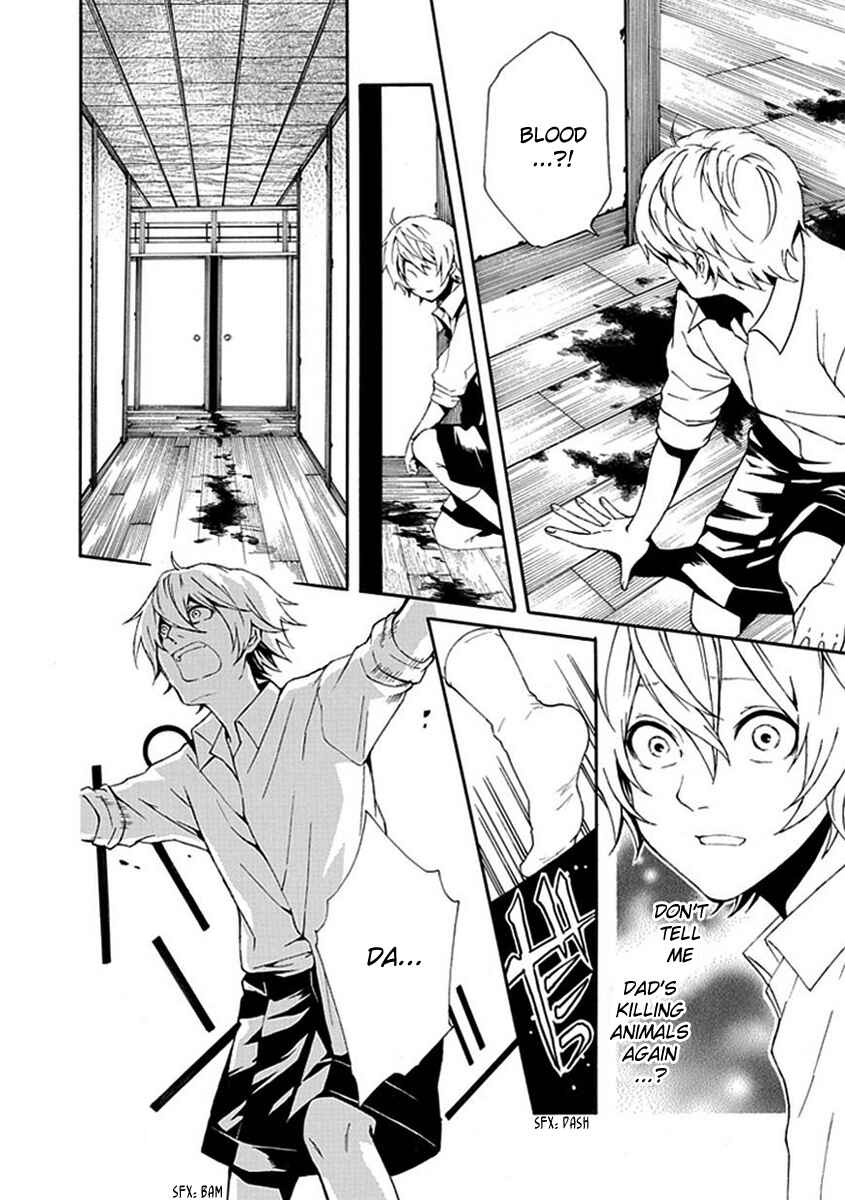 Page 11 Chapter 7 Shiranui Kitanroku