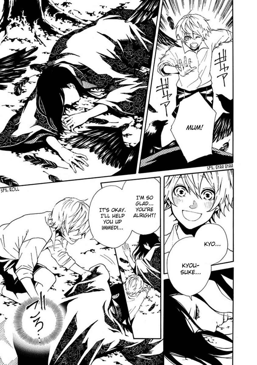 Page 4 Chapter 7 Shiranui Kitanroku