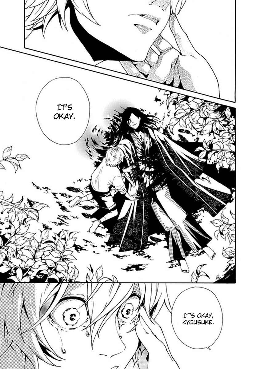 Page 6 Chapter 7 Shiranui Kitanroku