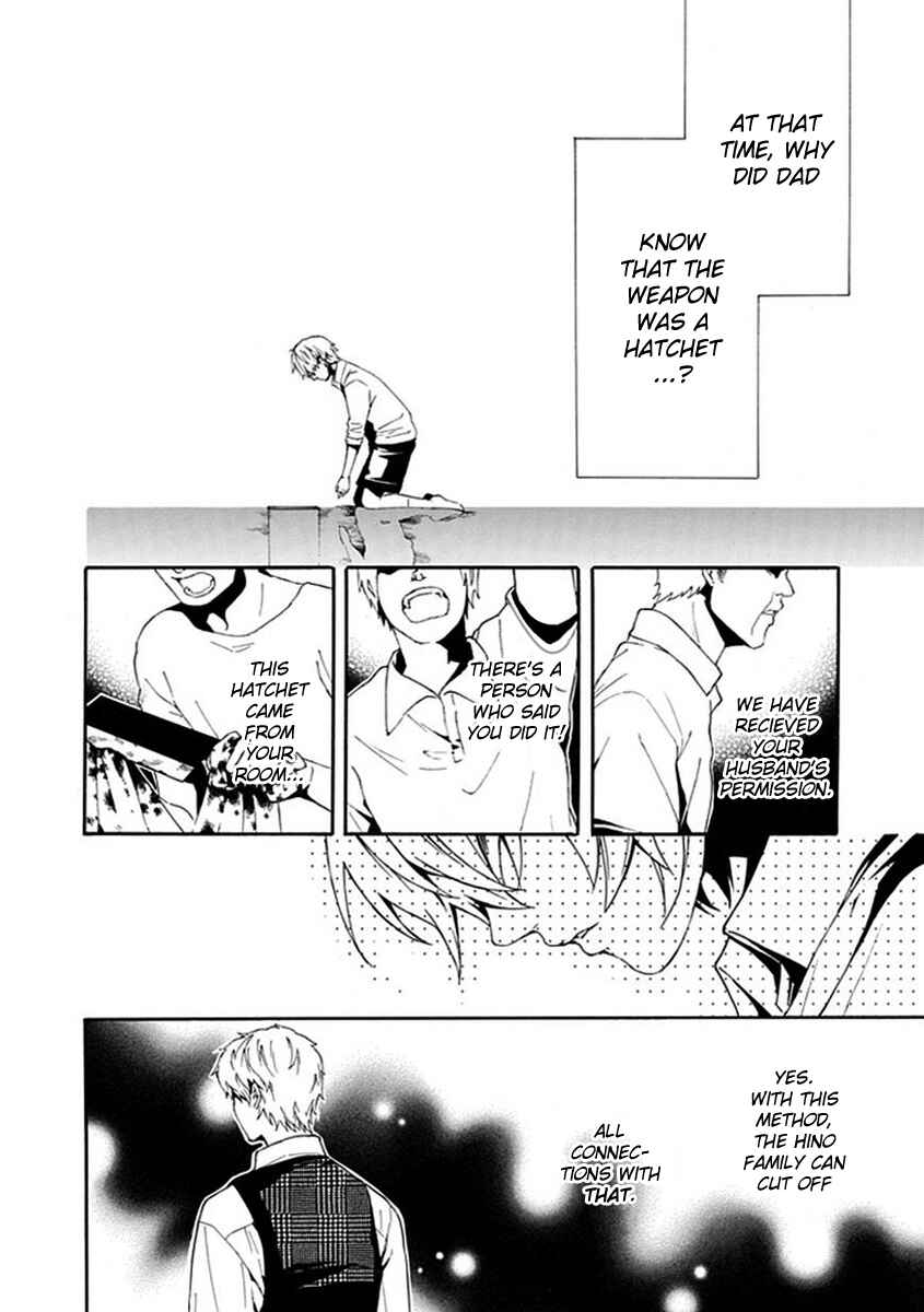 Page 9 Chapter 7 Shiranui Kitanroku