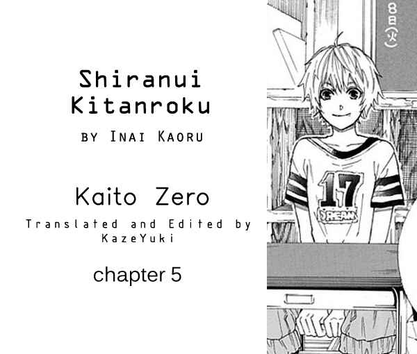 Page 1 Chapter 5 Shiranui Kitanroku