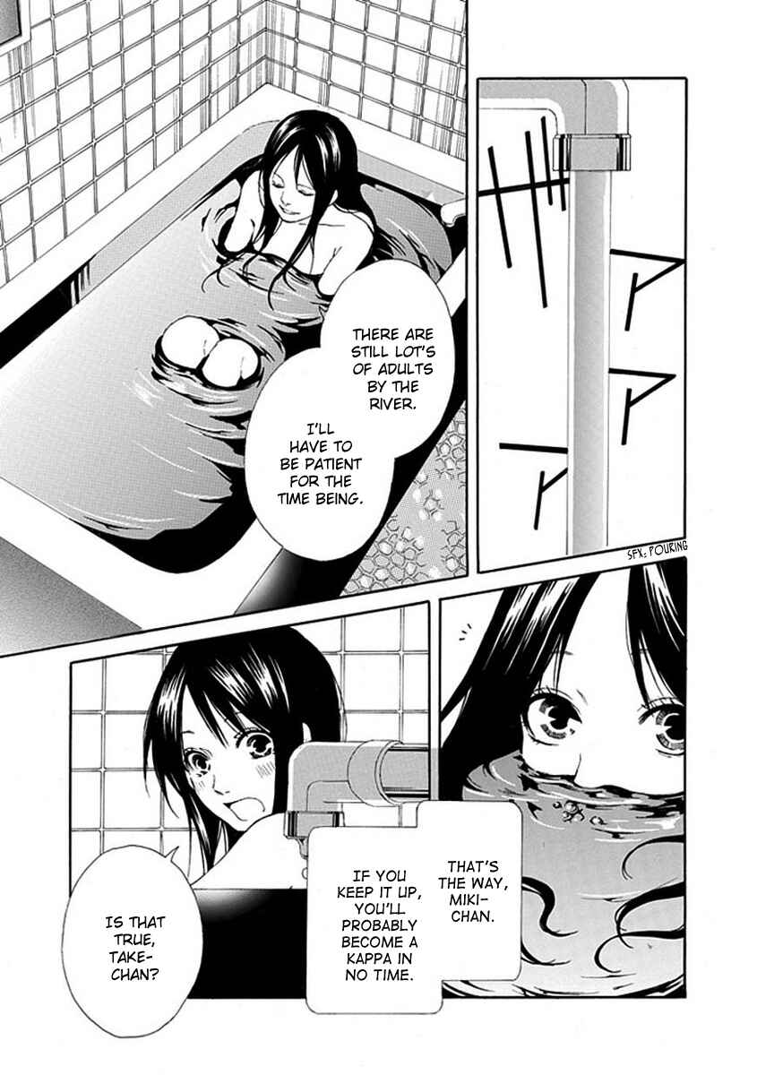 Page 14 Chapter 5 Shiranui Kitanroku