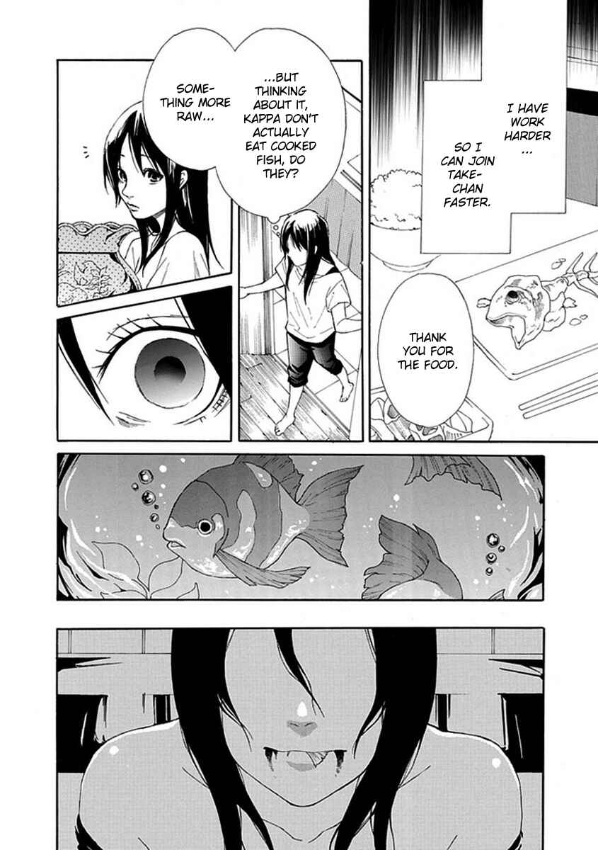 Page 15 Chapter 5 Shiranui Kitanroku
