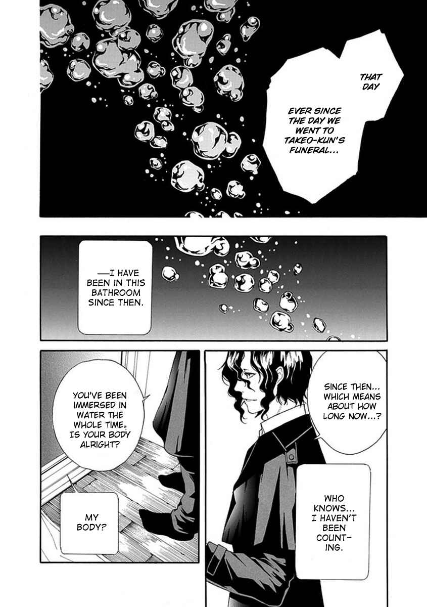 Page 19 Chapter 5 Shiranui Kitanroku