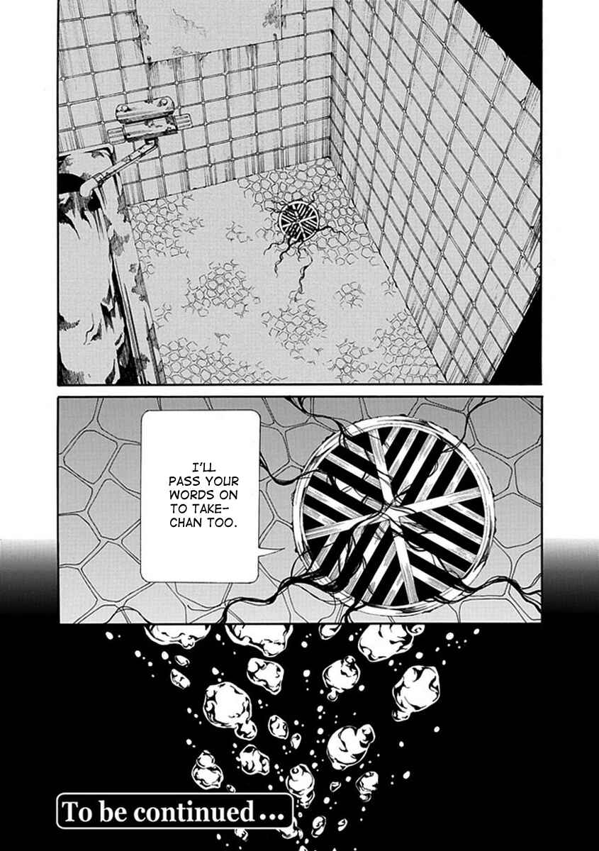 Page 21 Chapter 5 Shiranui Kitanroku