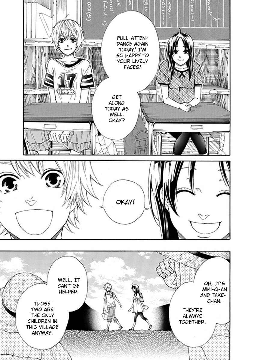 Page 4 Chapter 5 Shiranui Kitanroku