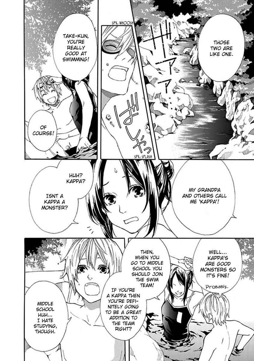 Page 5 Chapter 5 Shiranui Kitanroku