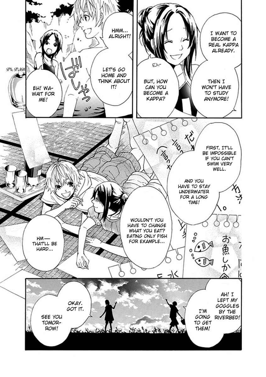 Page 6 Chapter 5 Shiranui Kitanroku
