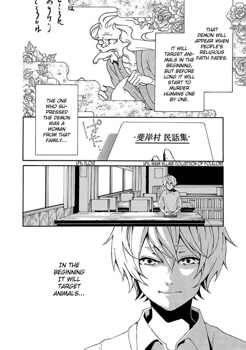 Page 11 Chapter 6 Shiranui Kitanroku