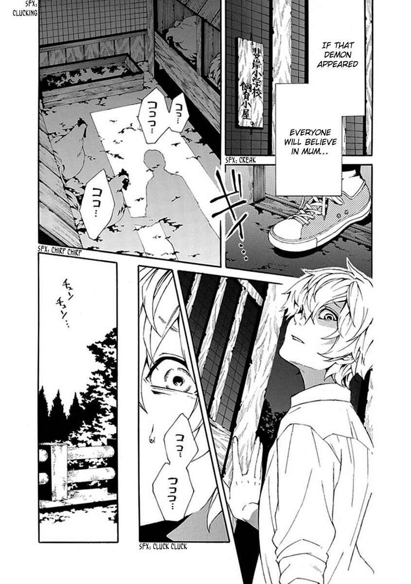 Page 12 Chapter 6 Shiranui Kitanroku