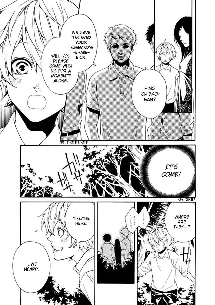 Page 18 Chapter 6 Shiranui Kitanroku